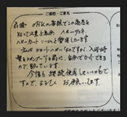 ５年間使用しています